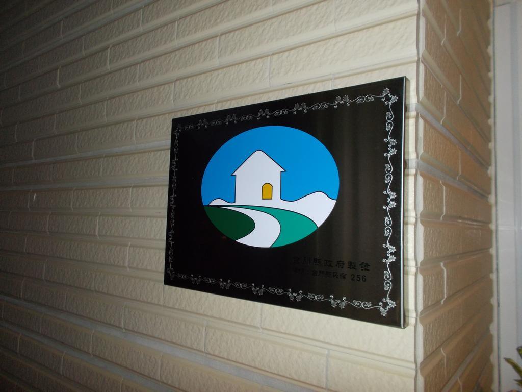 Youdu B&B Jinning Exteriér fotografie
